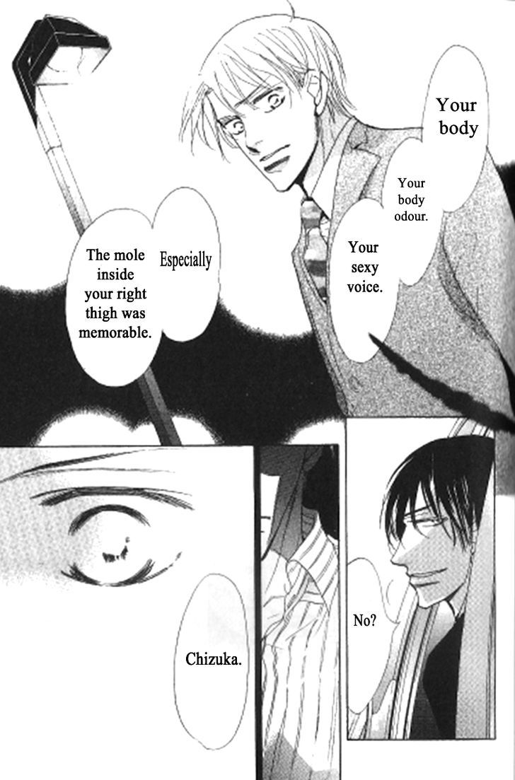 Kusuriyubi ga Shitteru Chapter 4 page 29 - Chapter 4