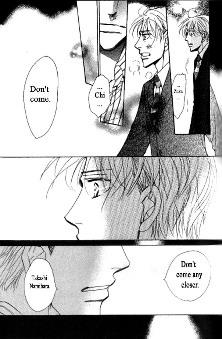 Kusuriyubi ga Shitteru Chapter 4 page 31 - Chapter 4