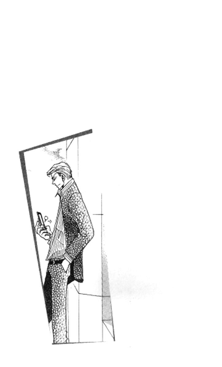 Kusuriyubi ga Shitteru Chapter 4 page 33 - Chapter 4
