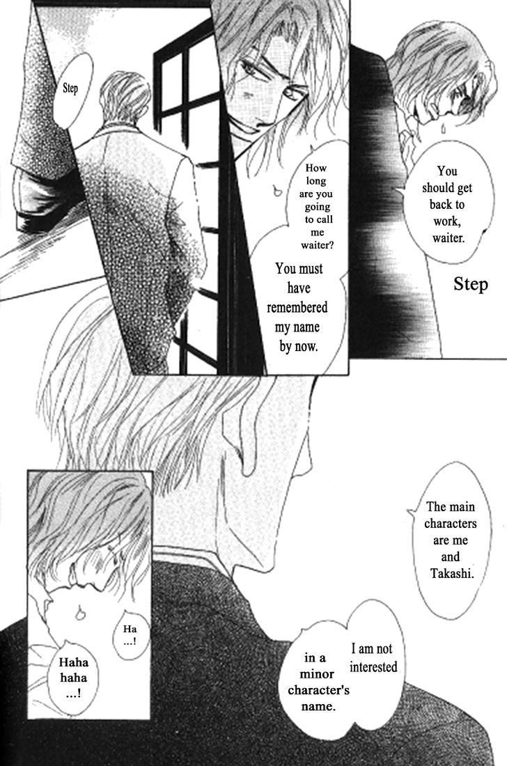 Kusuriyubi ga Shitteru Chapter 4 page 6 - Chapter 4
