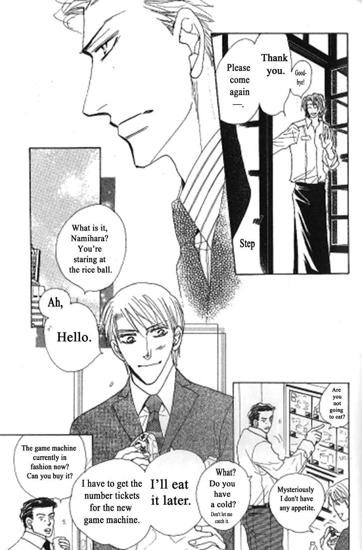 Kusuriyubi ga Shitteru Chapter 4 page 7 - Chapter 4