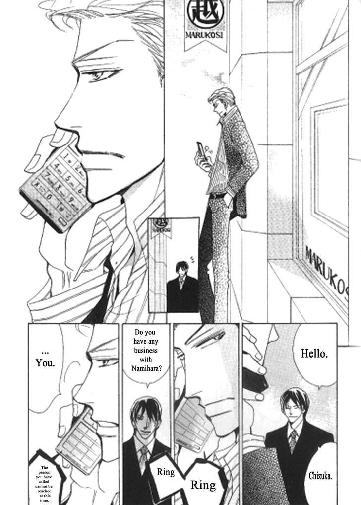 Kusuriyubi ga Shitteru Chapter 4 page 9 - Chapter 4