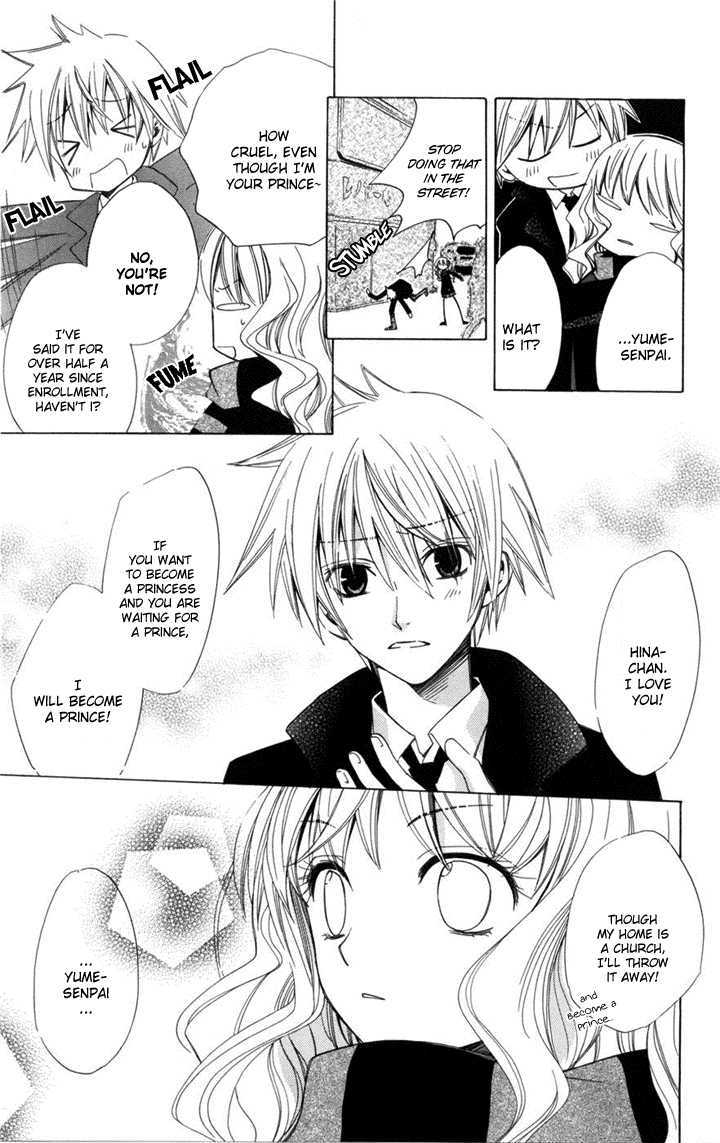Kusuriyubi Hime Chapter 1 page 10 - Chapter 1
