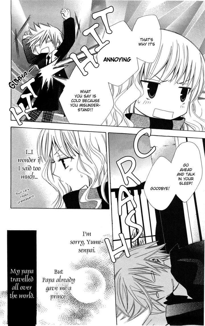 Kusuriyubi Hime Chapter 1 page 11 - Chapter 1
