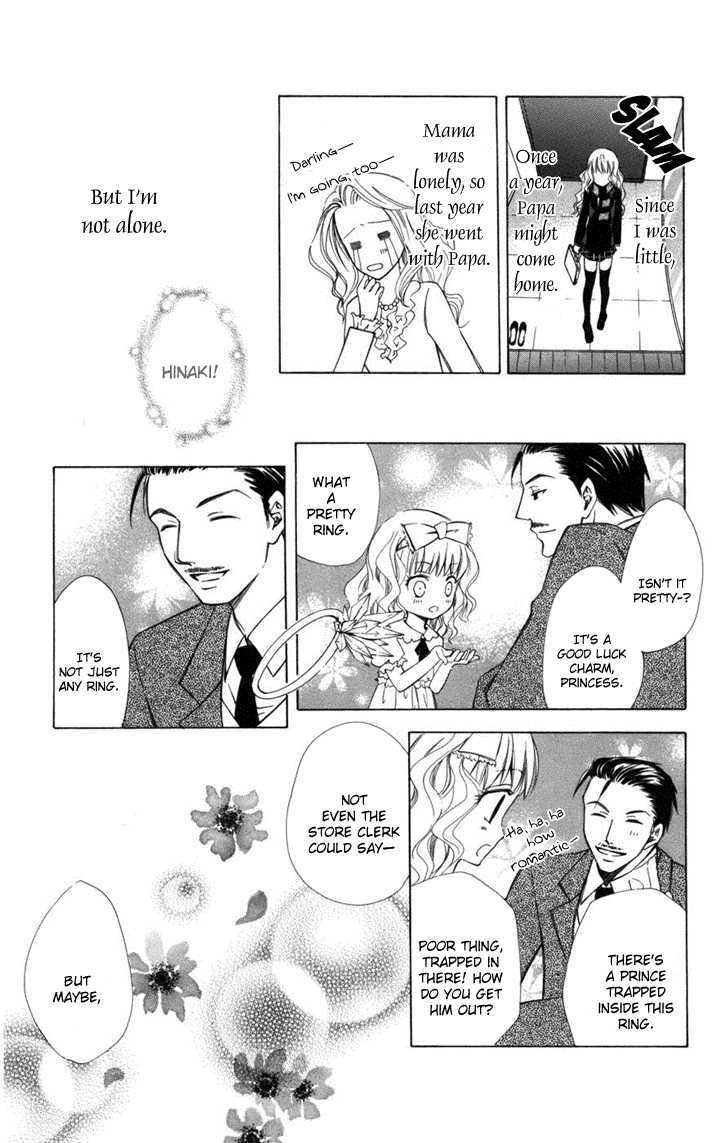 Kusuriyubi Hime Chapter 1 page 12 - Chapter 1