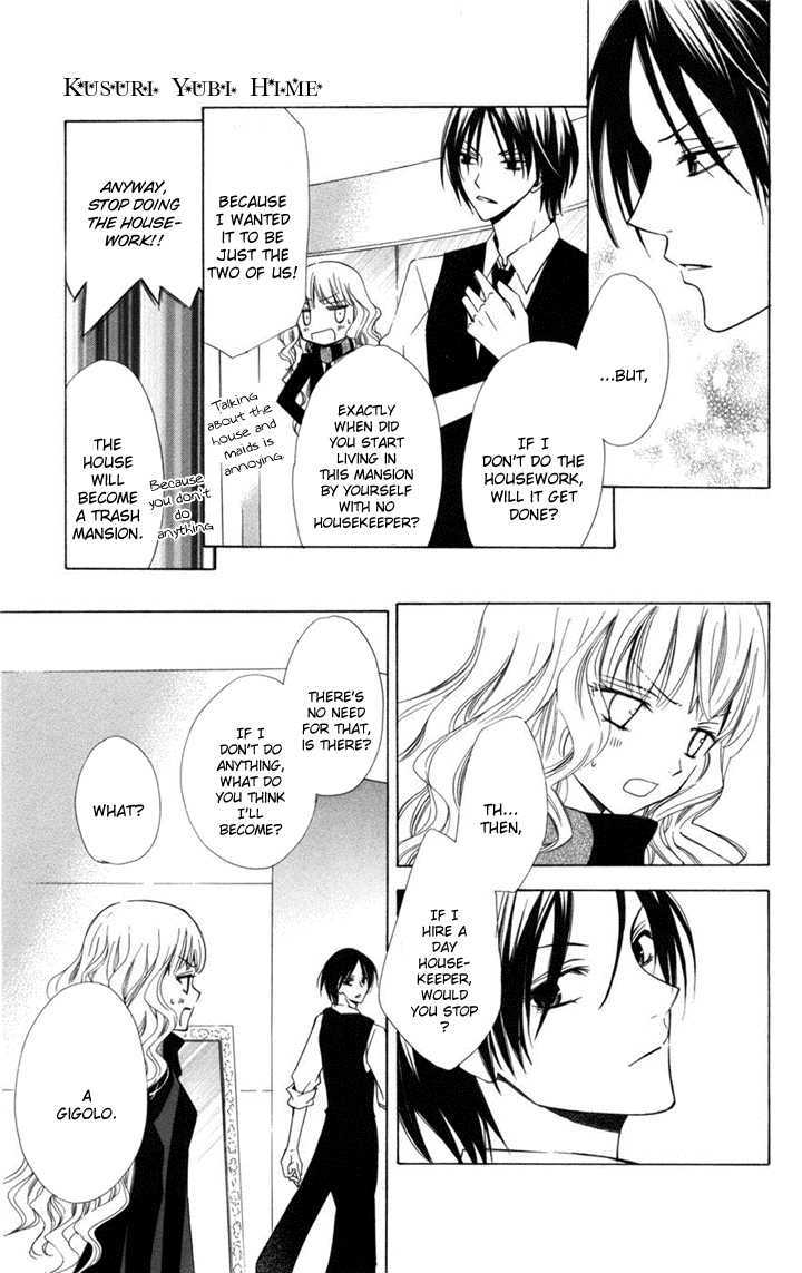 Kusuriyubi Hime Chapter 1 page 16 - Chapter 1