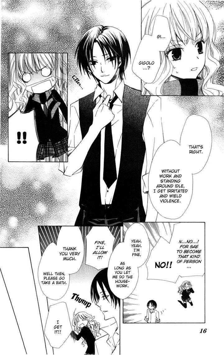 Kusuriyubi Hime Chapter 1 page 17 - Chapter 1