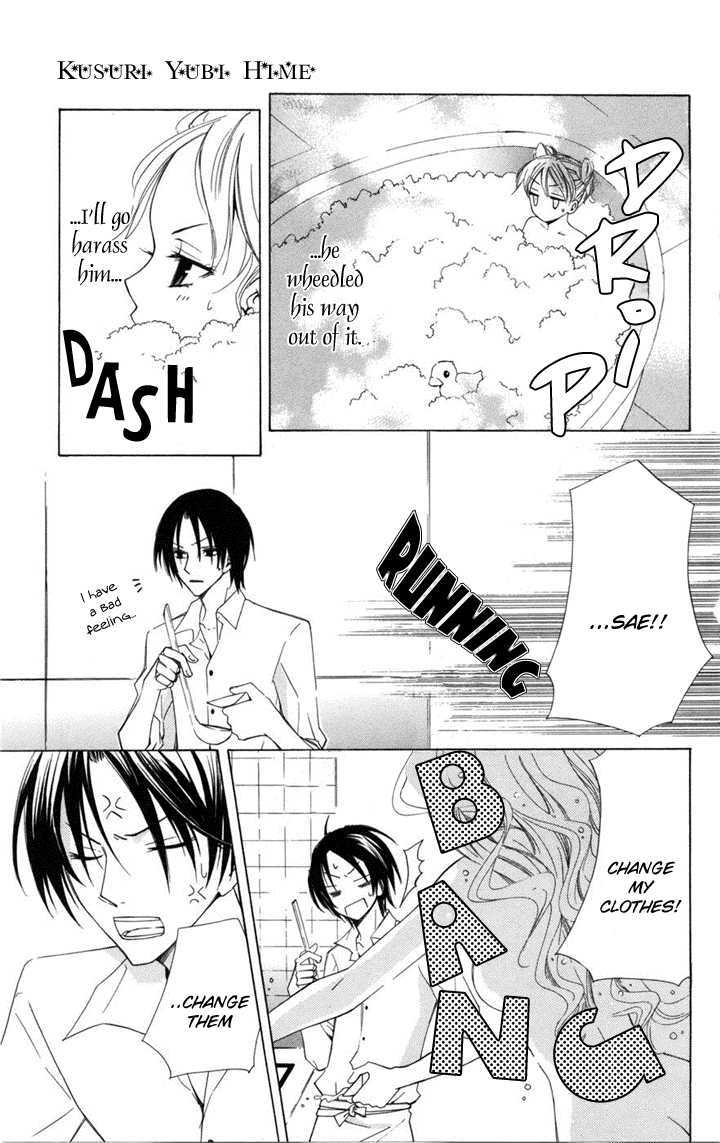 Kusuriyubi Hime Chapter 1 page 18 - Chapter 1