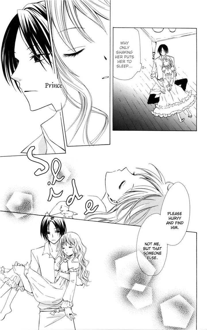 Kusuriyubi Hime Chapter 1 page 22 - Chapter 1
