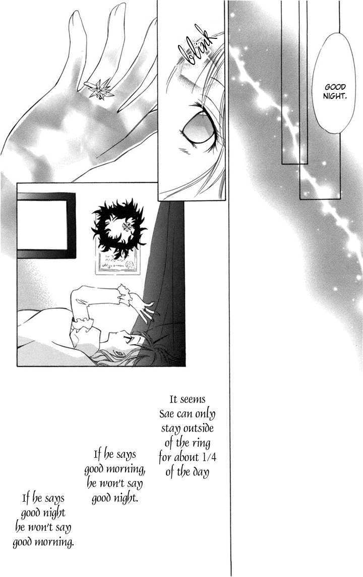 Kusuriyubi Hime Chapter 1 page 23 - Chapter 1