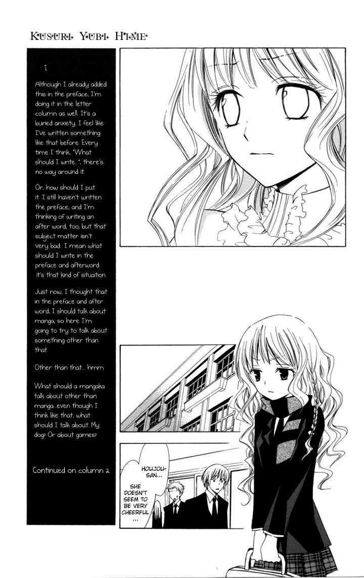 Kusuriyubi Hime Chapter 1 page 24 - Chapter 1
