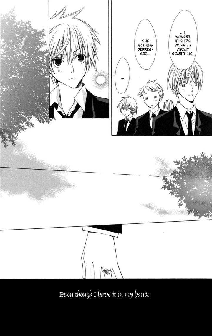 Kusuriyubi Hime Chapter 1 page 25 - Chapter 1