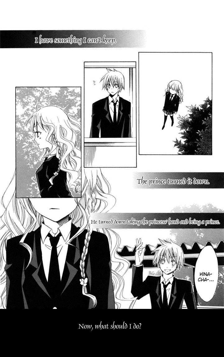 Kusuriyubi Hime Chapter 1 page 26 - Chapter 1