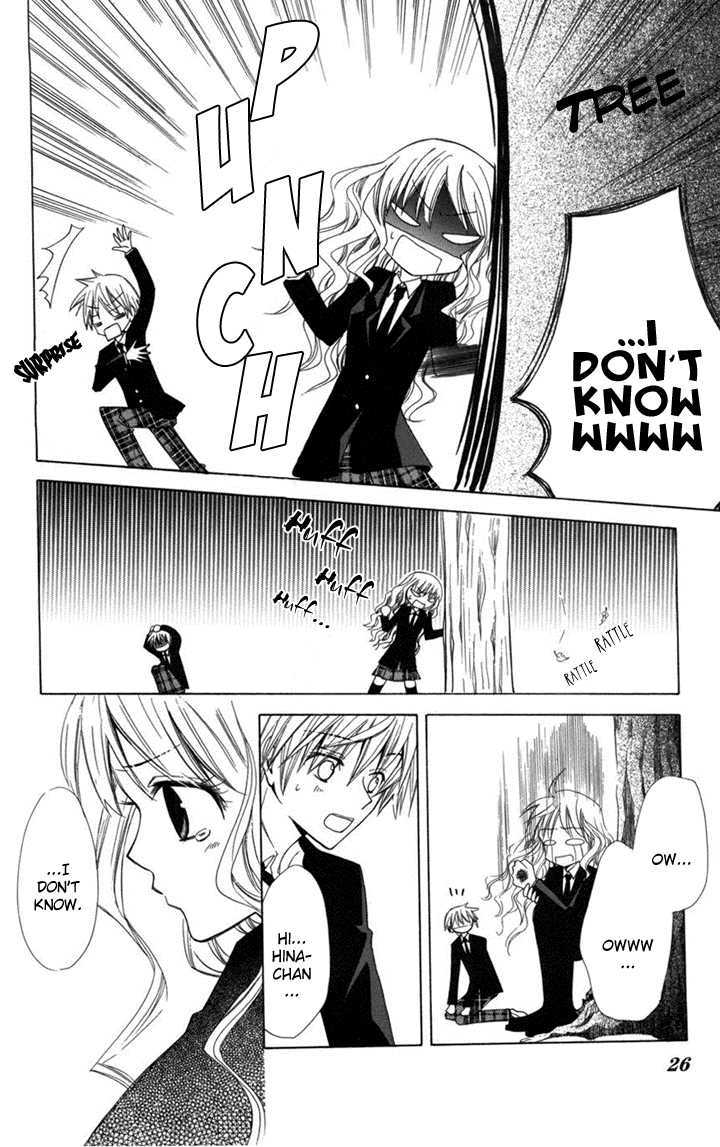 Kusuriyubi Hime Chapter 1 page 27 - Chapter 1