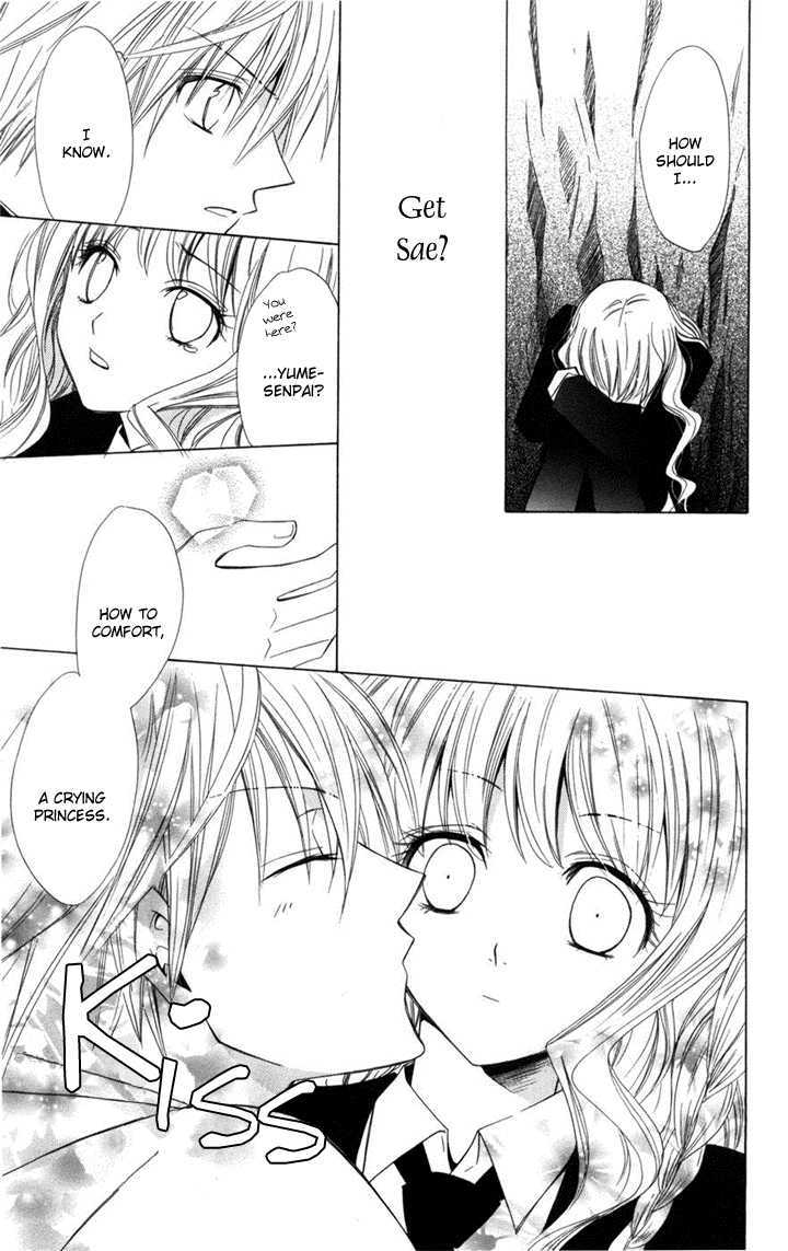 Kusuriyubi Hime Chapter 1 page 28 - Chapter 1