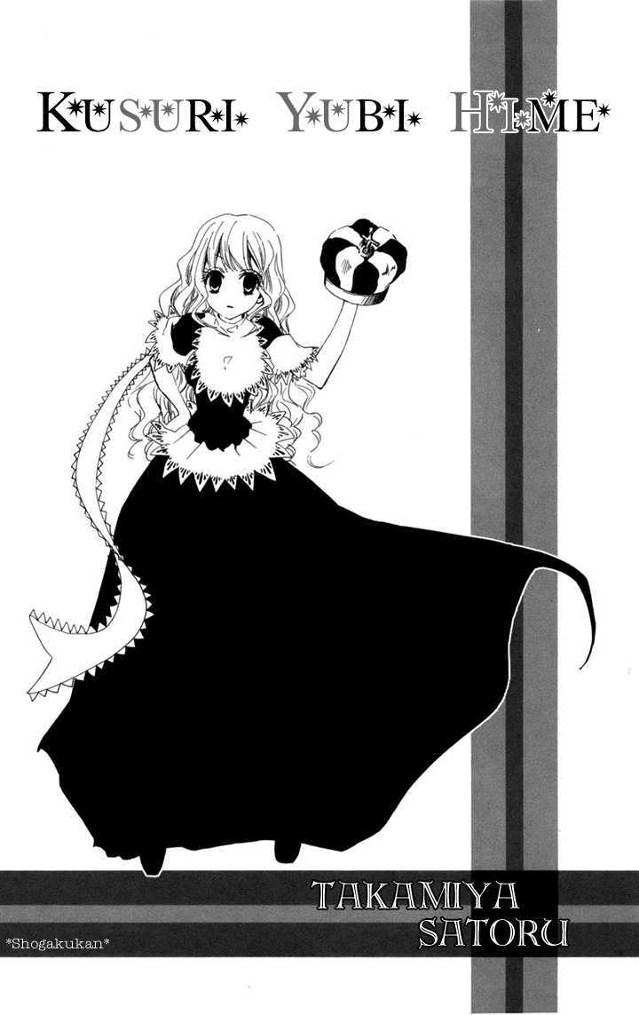 Kusuriyubi Hime Chapter 1 page 3 - Chapter 1