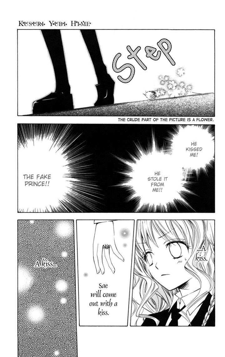 Kusuriyubi Hime Chapter 1 page 30 - Chapter 1