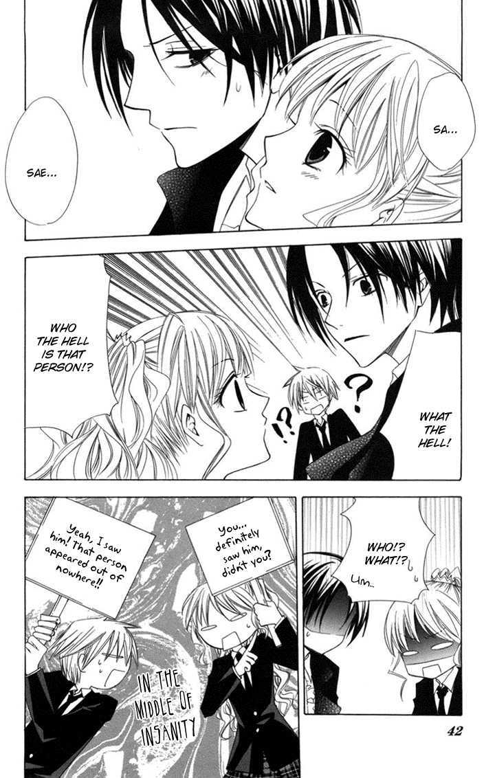 Kusuriyubi Hime Chapter 1 page 43 - Chapter 1