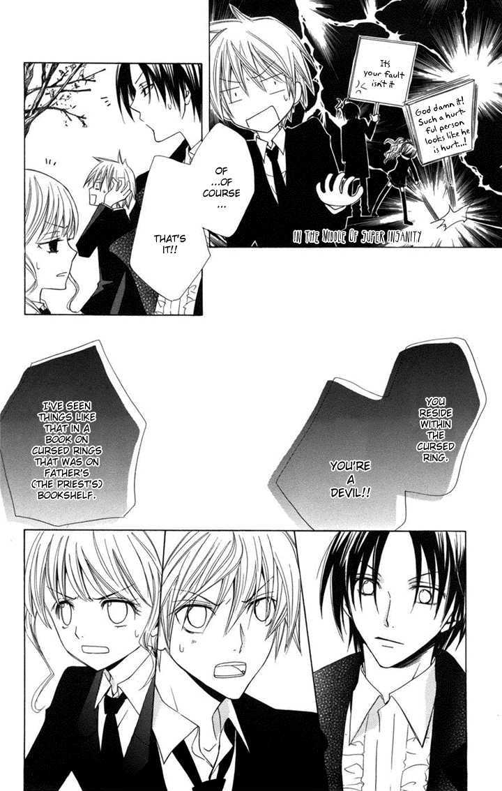 Kusuriyubi Hime Chapter 1 page 45 - Chapter 1