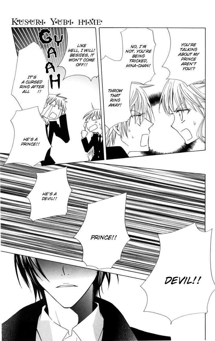 Kusuriyubi Hime Chapter 1 page 46 - Chapter 1