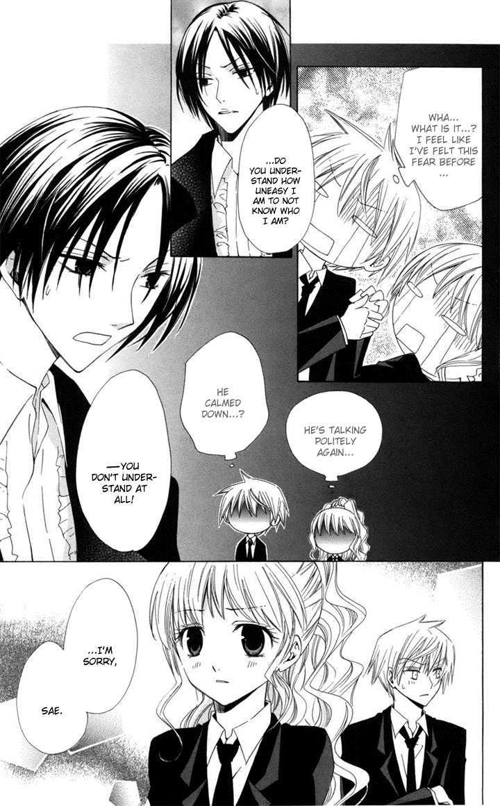 Kusuriyubi Hime Chapter 1 page 48 - Chapter 1