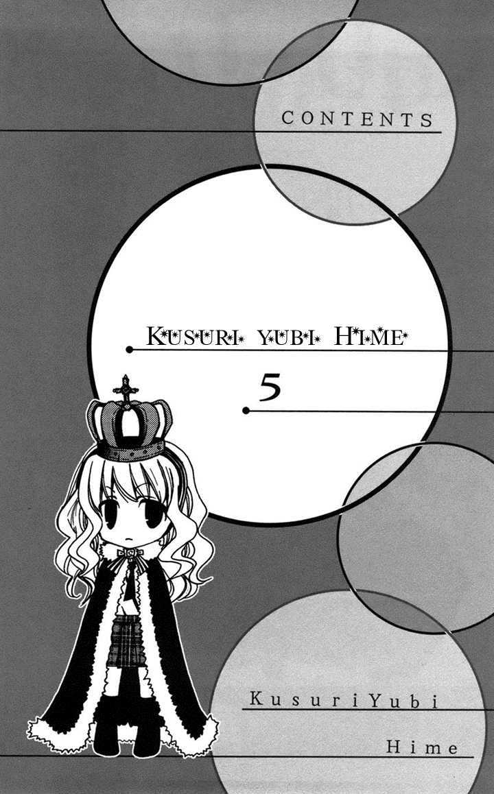 Kusuriyubi Hime Chapter 1 page 5 - Chapter 1