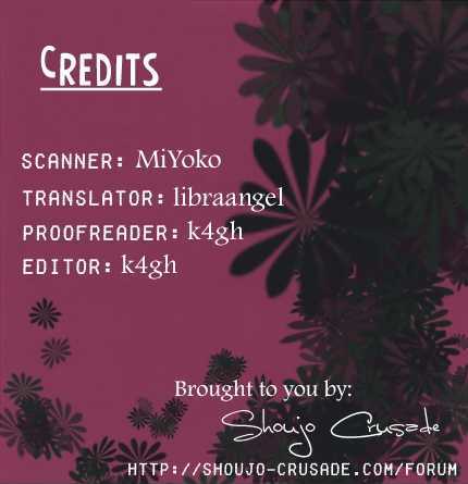 Kusuriyubi Hime Chapter 2 page 1 - Chapter 2