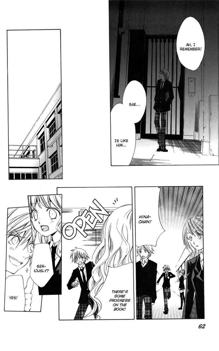 Kusuriyubi Hime Chapter 2 page 13 - Chapter 2