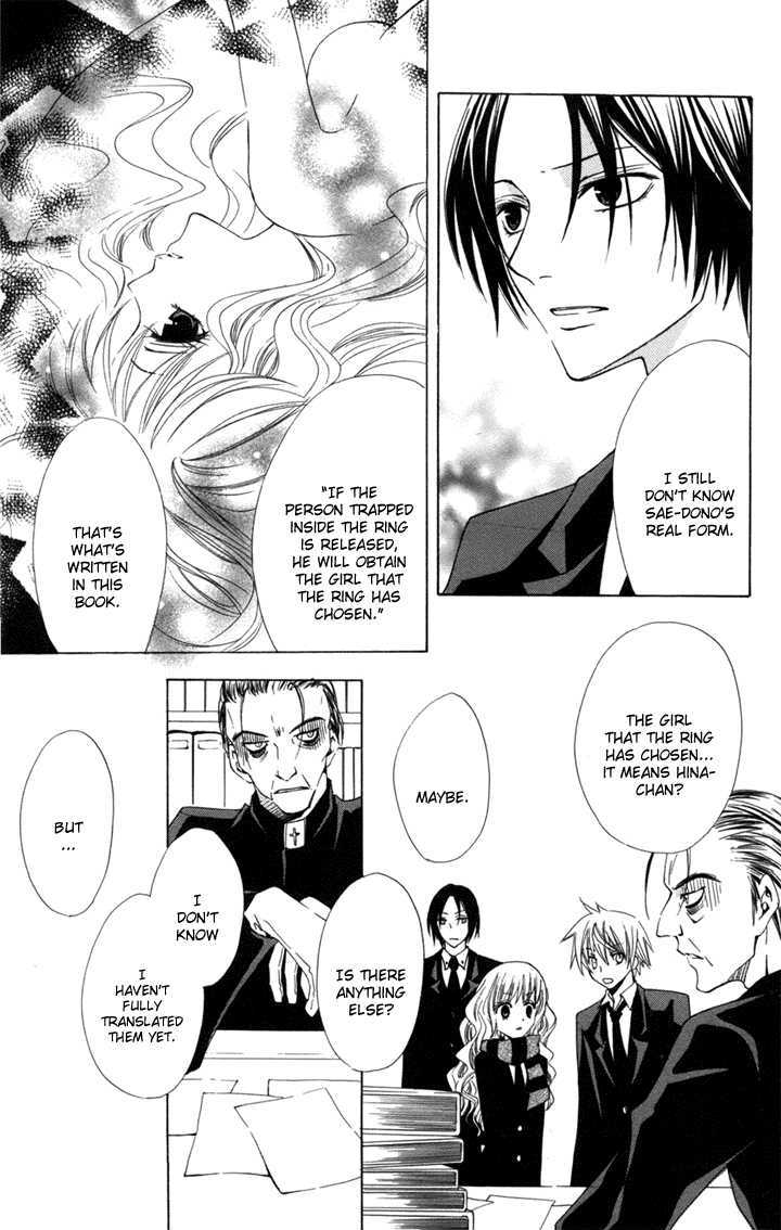 Kusuriyubi Hime Chapter 2 page 16 - Chapter 2