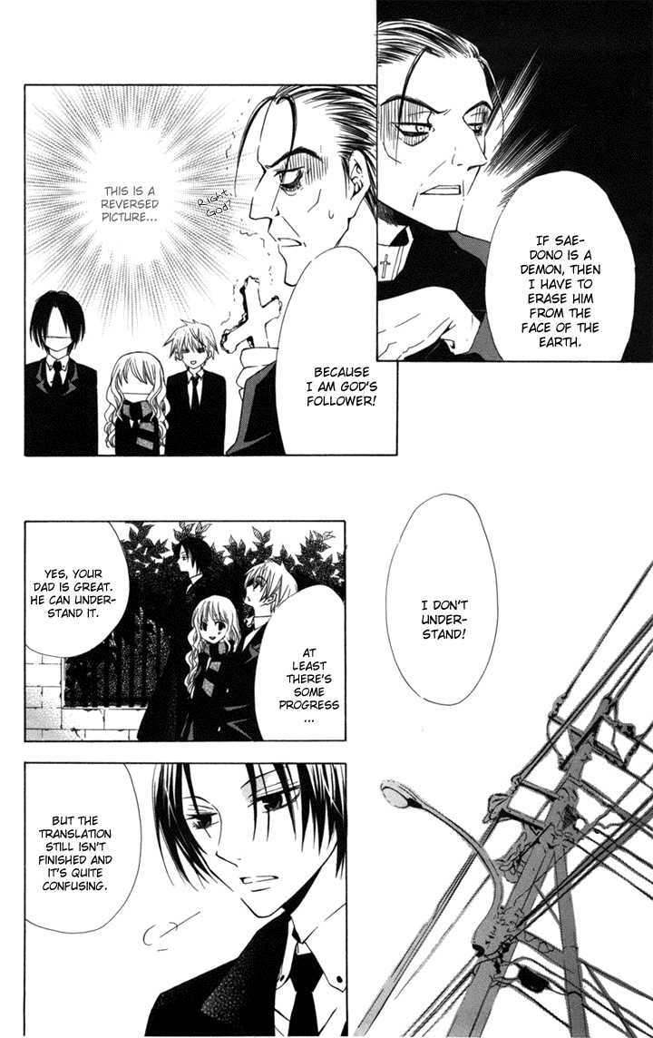 Kusuriyubi Hime Chapter 2 page 17 - Chapter 2