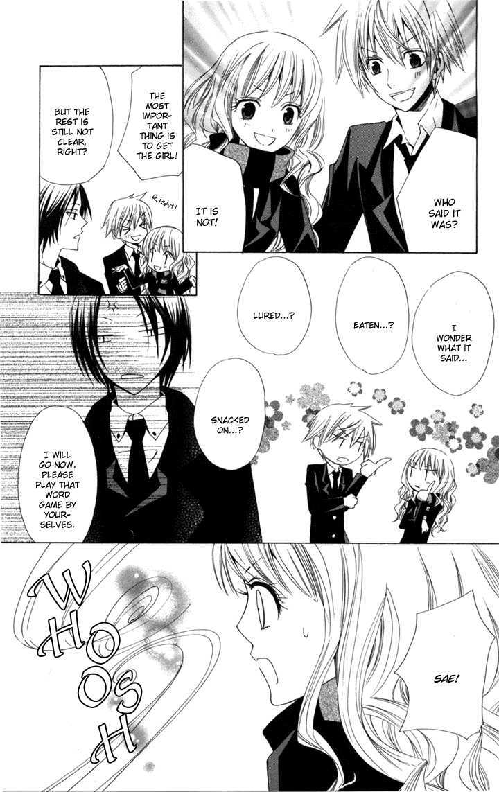 Kusuriyubi Hime Chapter 2 page 18 - Chapter 2