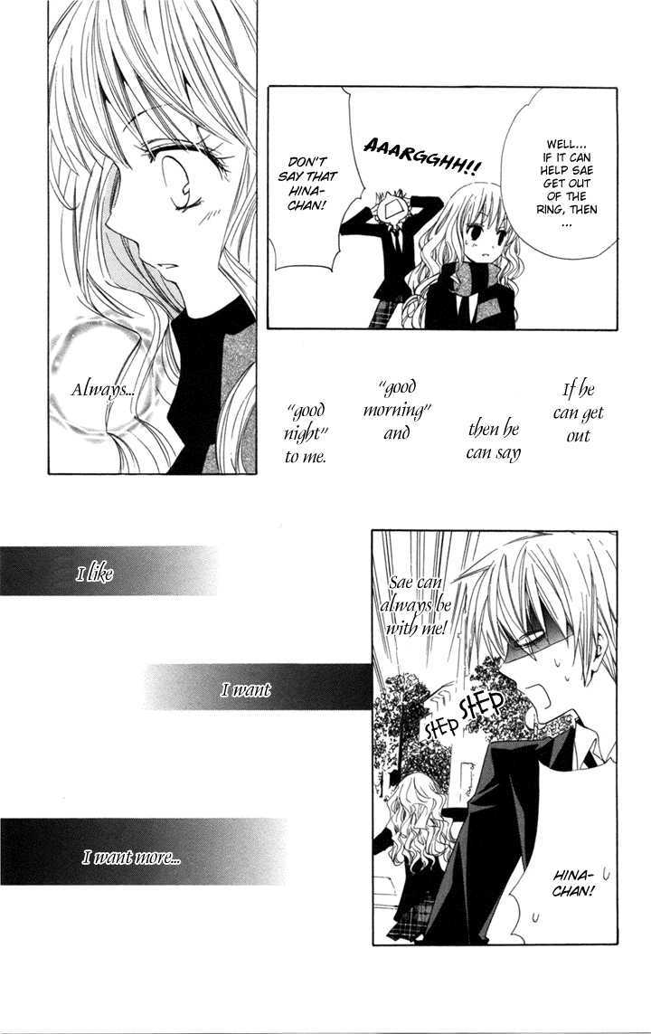 Kusuriyubi Hime Chapter 2 page 22 - Chapter 2