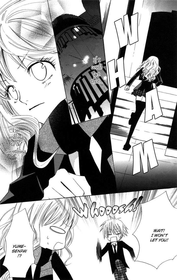 Kusuriyubi Hime Chapter 2 page 23 - Chapter 2