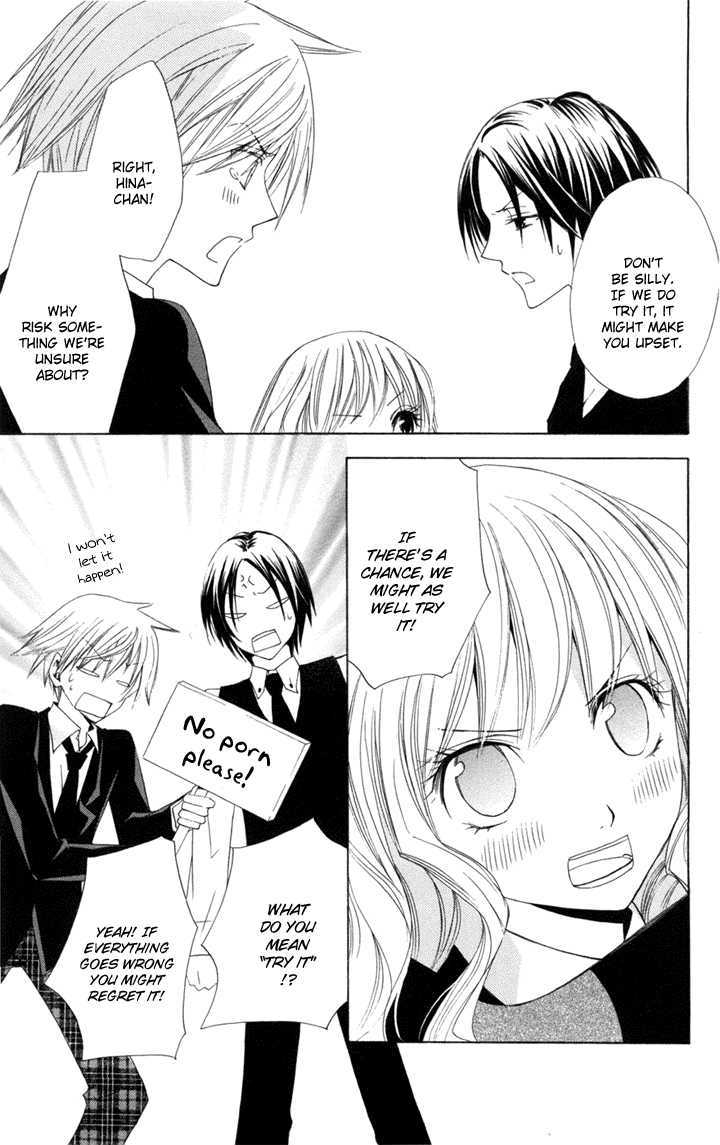 Kusuriyubi Hime Chapter 2 page 28 - Chapter 2