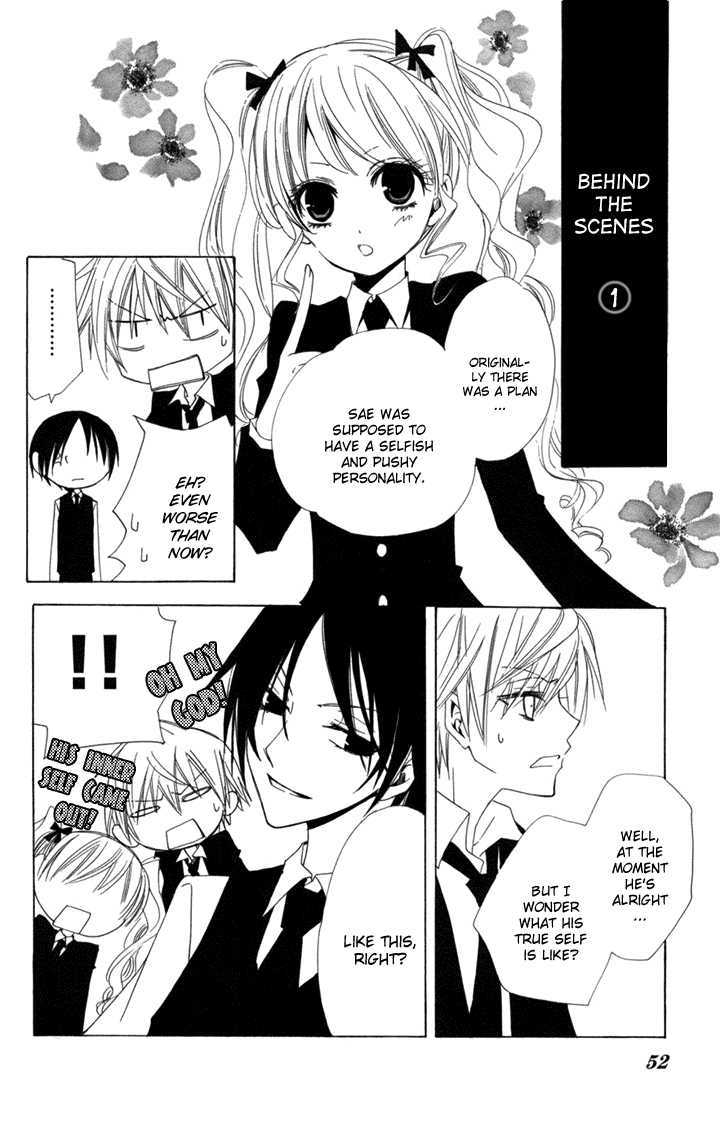 Kusuriyubi Hime Chapter 2 page 3 - Chapter 2