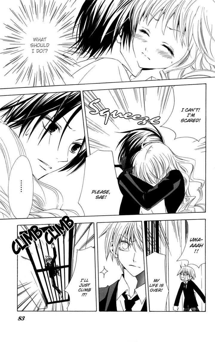 Kusuriyubi Hime Chapter 2 page 34 - Chapter 2