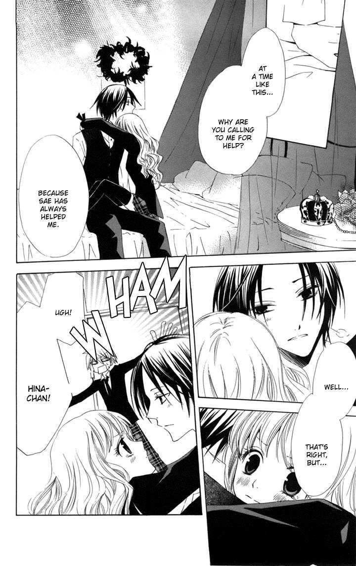 Kusuriyubi Hime Chapter 2 page 35 - Chapter 2
