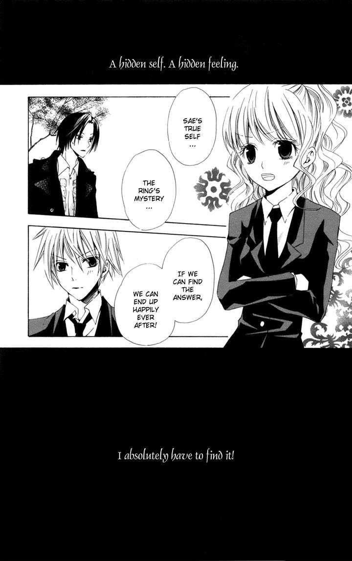 Kusuriyubi Hime Chapter 2 page 4 - Chapter 2