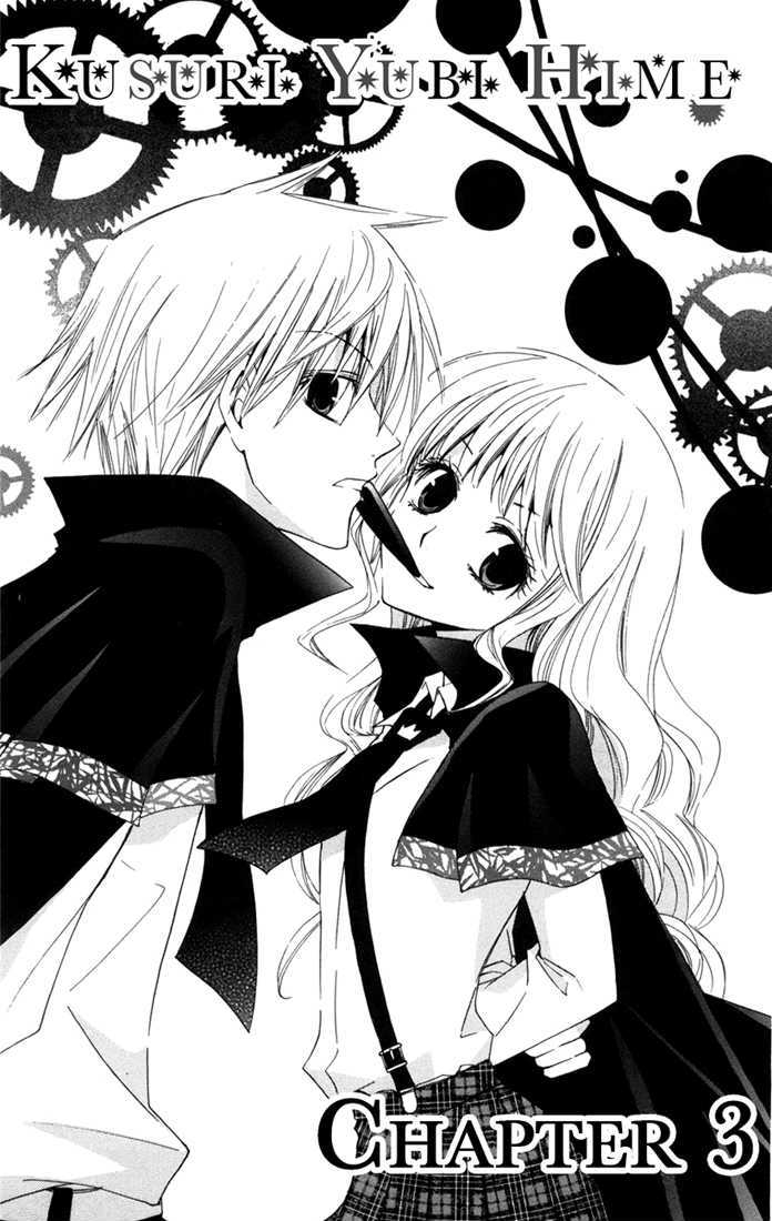 Kusuriyubi Hime Chapter 3 page 1 - Chapter 3