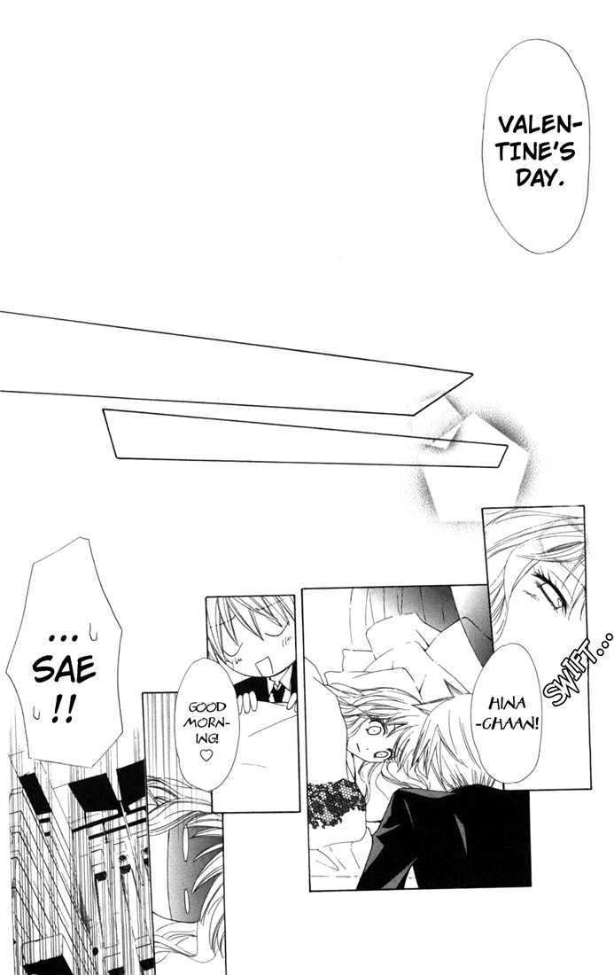 Kusuriyubi Hime Chapter 3 page 15 - Chapter 3