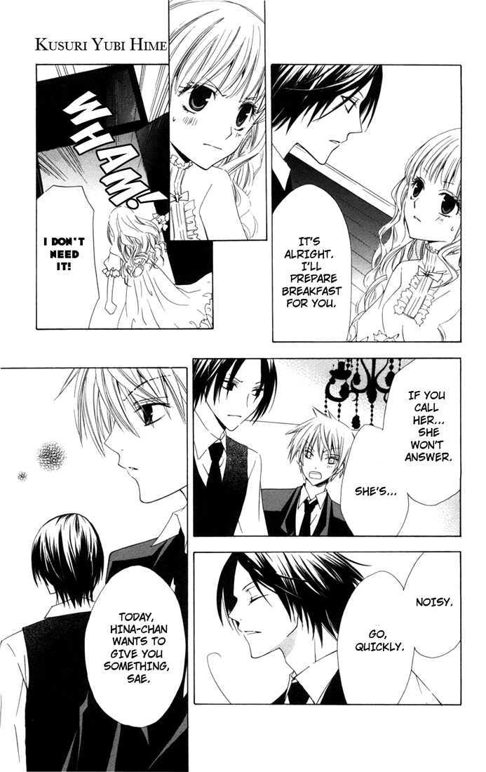 Kusuriyubi Hime Chapter 3 page 17 - Chapter 3