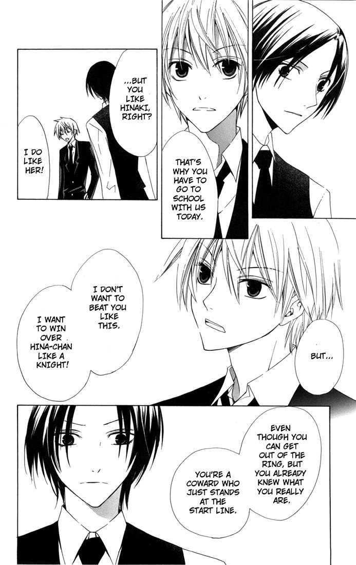Kusuriyubi Hime Chapter 3 page 18 - Chapter 3