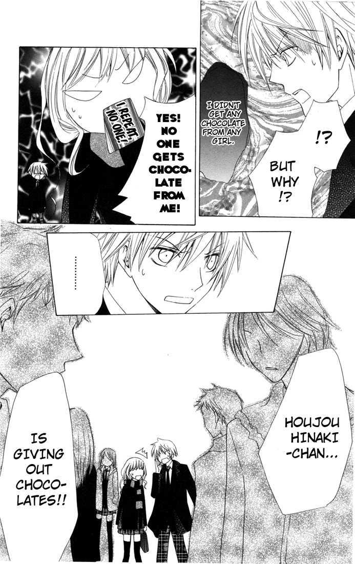 Kusuriyubi Hime Chapter 3 page 20 - Chapter 3