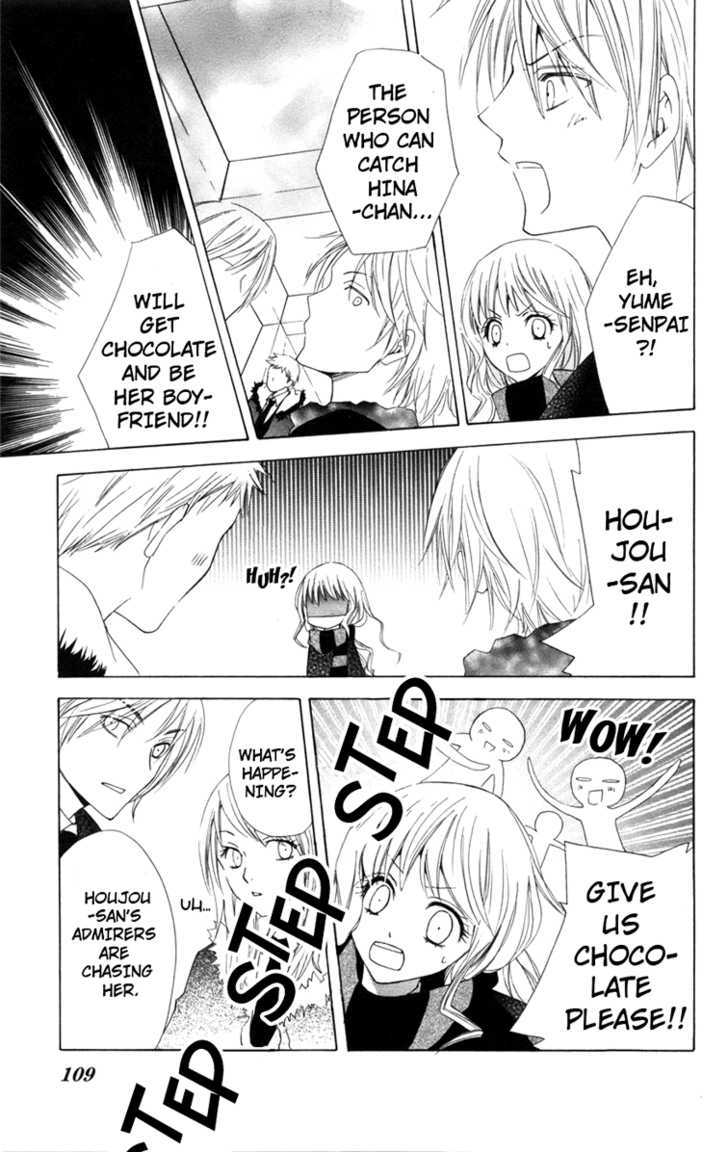 Kusuriyubi Hime Chapter 3 page 21 - Chapter 3