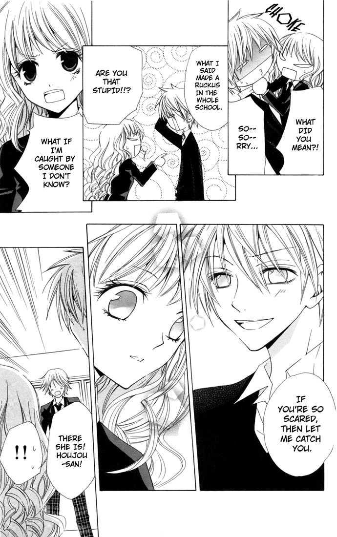 Kusuriyubi Hime Chapter 3 page 23 - Chapter 3