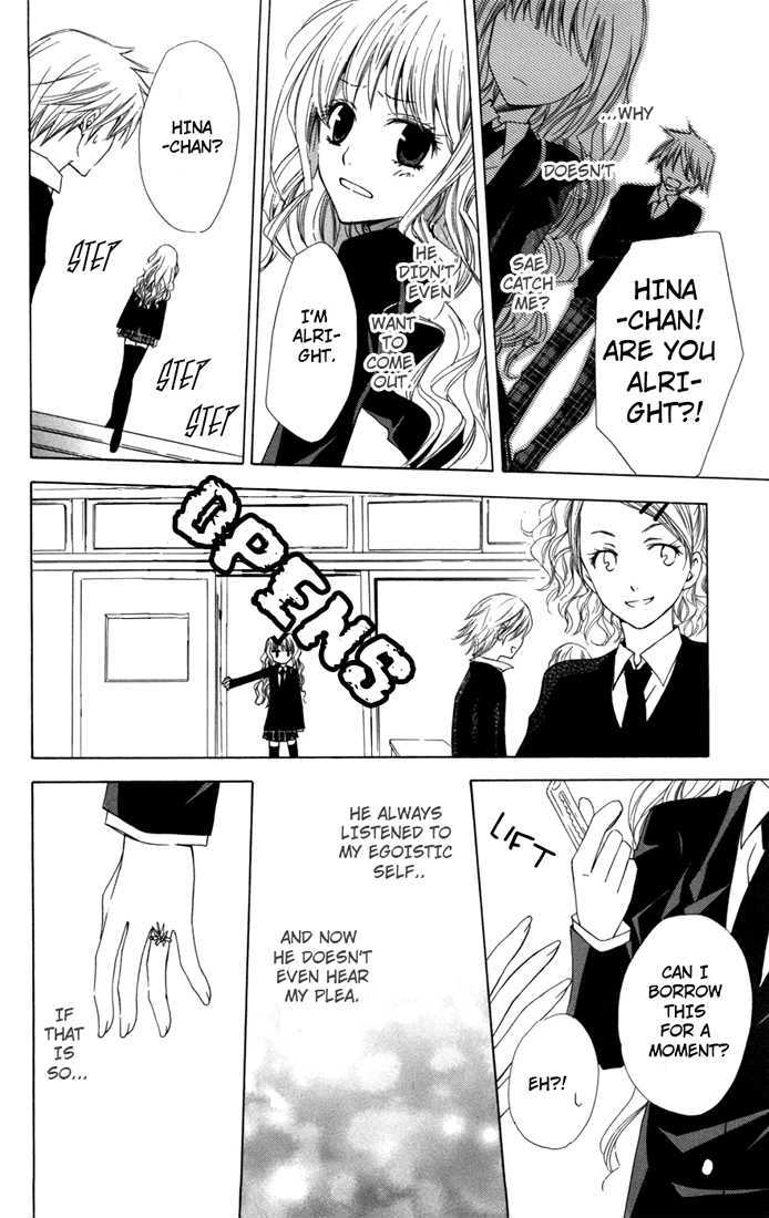 Kusuriyubi Hime Chapter 3 page 26 - Chapter 3