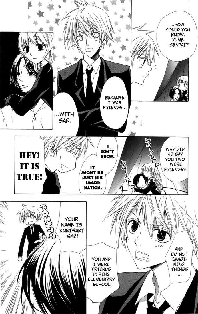 Kusuriyubi Hime Chapter 3 page 3 - Chapter 3