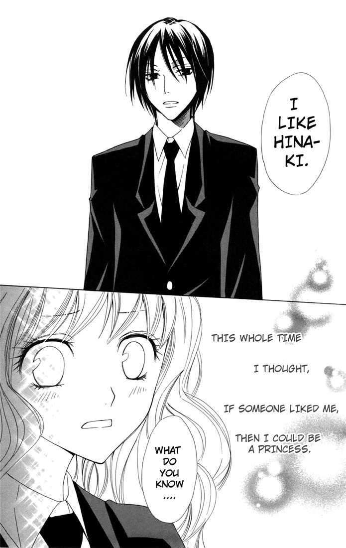 Kusuriyubi Hime Chapter 3 page 30 - Chapter 3
