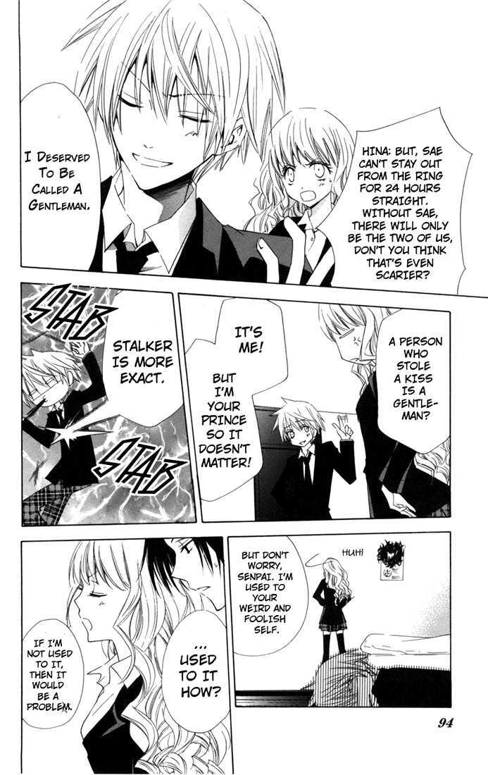 Kusuriyubi Hime Chapter 3 page 6 - Chapter 3