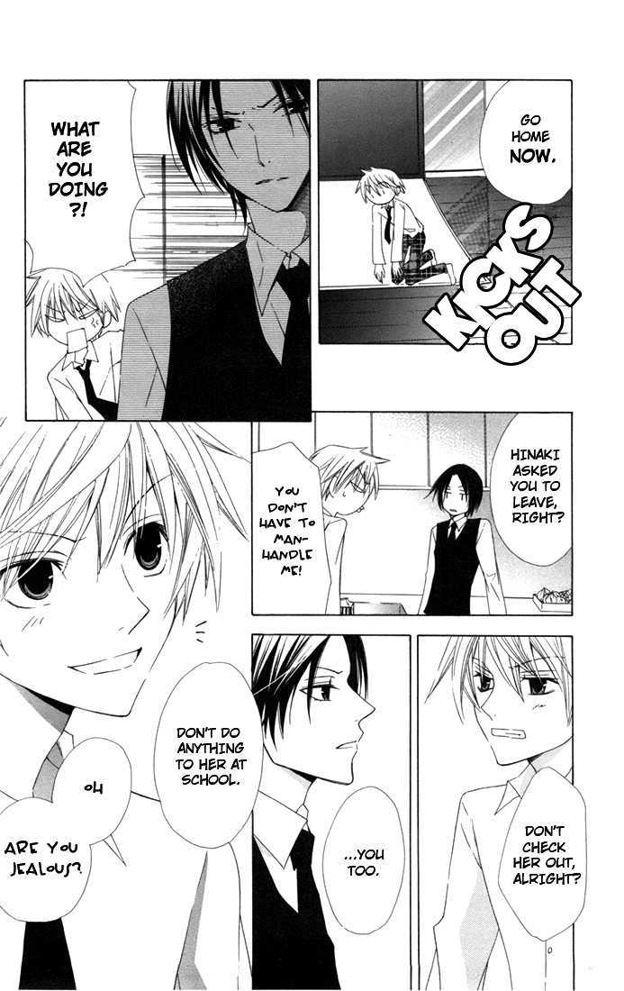 Kusuriyubi Hime Chapter 3 page 8 - Chapter 3